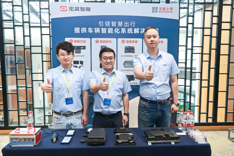 开云官方亮相汽车技术论坛，以智控方案赋能电气架构升级